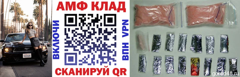 АМФЕТАМИН Premium Купить где Курчалой