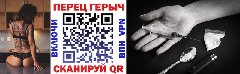 Героин Heroin  Купить закладки  Курчалой 