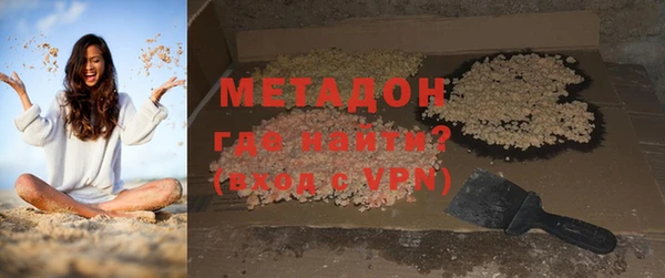 мяу мяу кристалл Лабытнанги