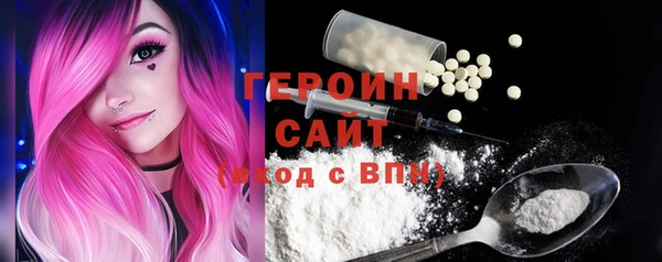 мяу мяу кристалл Лабытнанги