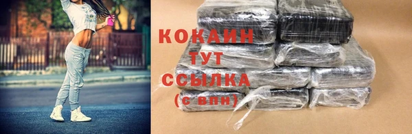 MDMA Premium VHQ Ладушкин