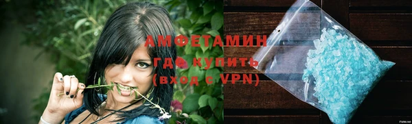 мяу мяу кристалл Лабытнанги