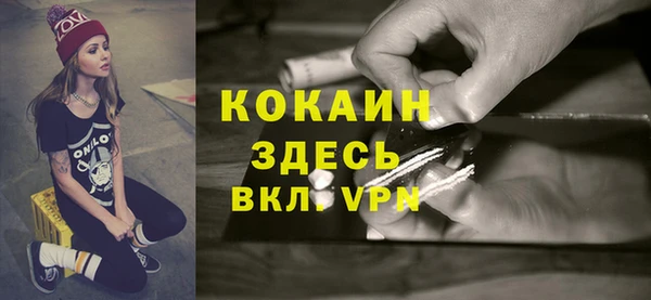мяу мяу кристалл Лабытнанги