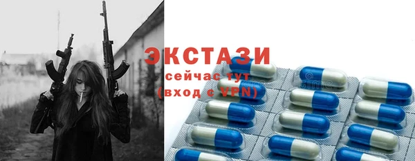 мяу мяу кристалл Лабытнанги