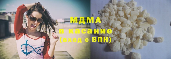 каннабис Лагань