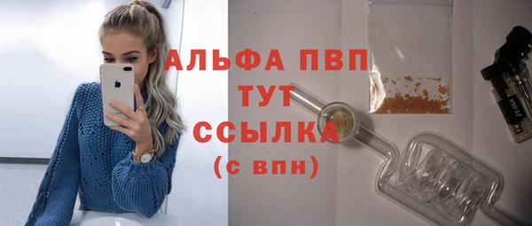 MDMA Premium VHQ Ладушкин