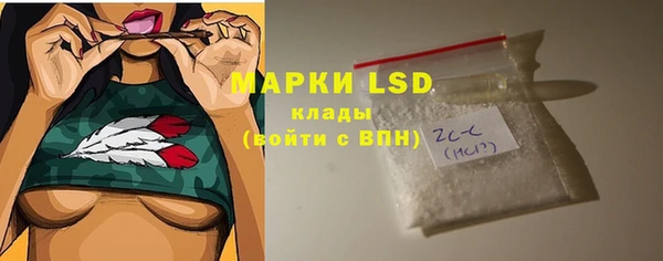 мяу мяу кристалл Лабытнанги