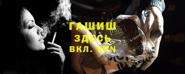 мяу мяу кристалл Лабытнанги