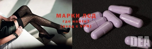 мяу мяу кристалл Лабытнанги
