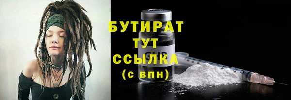 каннабис Лагань