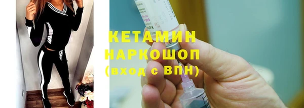 соль ск Барнаул