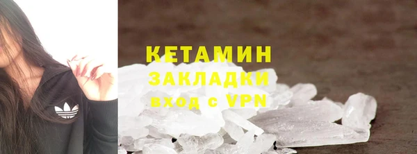 MDMA Premium VHQ Ладушкин