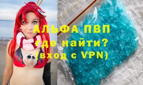 мяу мяу кристалл Лабытнанги