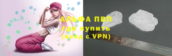 соль ск Тольятти