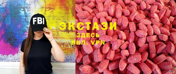 MDMA Premium VHQ Ладушкин