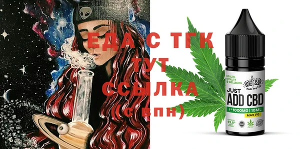 мяу мяу кристалл Лабытнанги