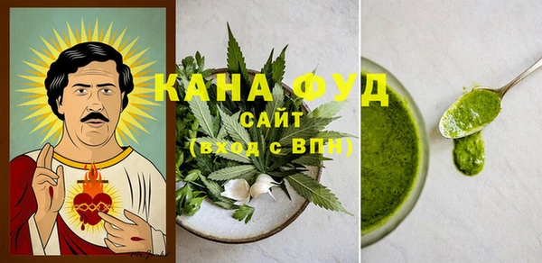 каннабис Лагань