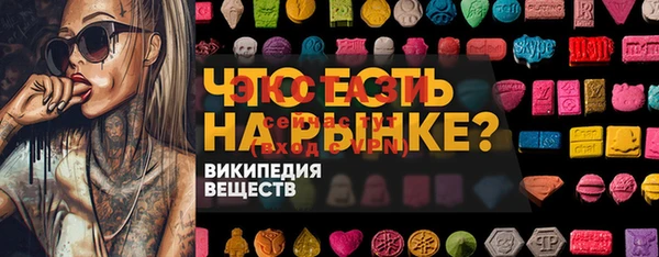 амфетамин Ижевск
