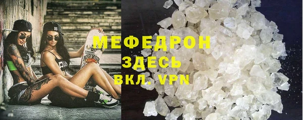MDMA Premium VHQ Ладушкин