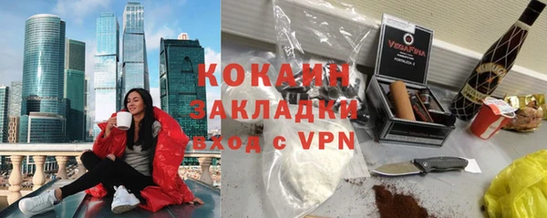 мяу мяу кристалл Лабытнанги