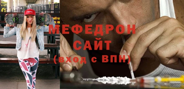 амфетамин Ижевск
