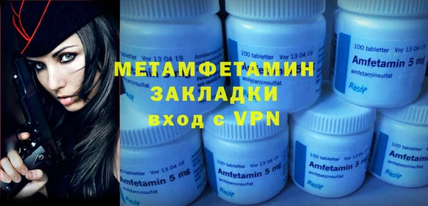 мяу мяу кристалл Лабытнанги
