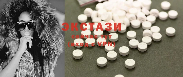 MDMA Premium VHQ Ладушкин
