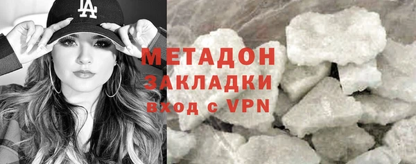мяу мяу кристалл Лабытнанги