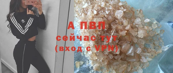 MDMA Premium VHQ Ладушкин