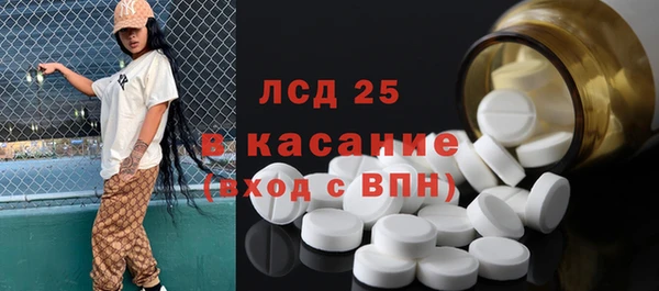 каннабис Лагань