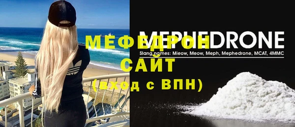 MDMA Premium VHQ Ладушкин