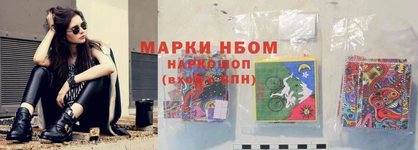 мяу мяу кристалл Лабытнанги