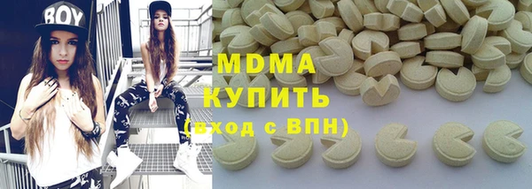 MDMA Premium VHQ Ладушкин