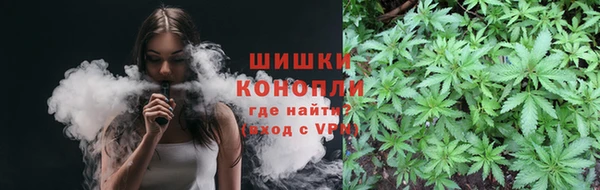 мяу мяу кристалл Лабытнанги