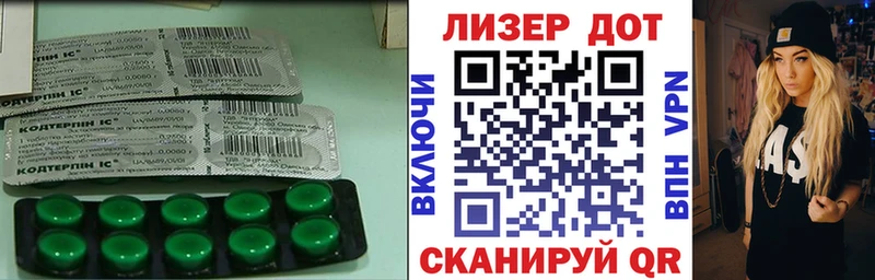 Лсд 25 экстази кислота  Купить закладки  Курчалой 