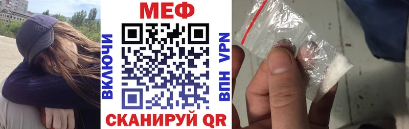 Купить закладки  Курчалой  Меф мяу мяу 