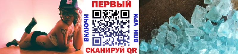 Первитин Methamphetamine  Купить где  Курчалой 