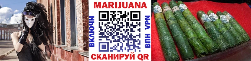 Купить  Курчалой  Марихуана план 